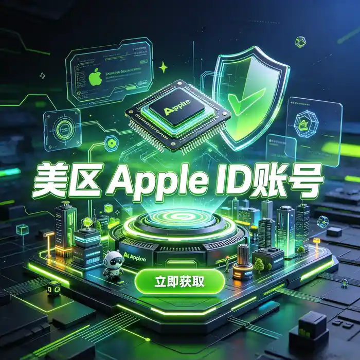 以柔和粉色与酒红色呈现的美区 Apple ID 和海外应用商店探索主题视觉